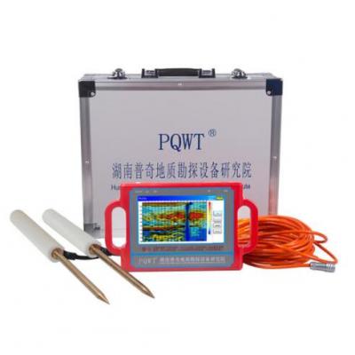 PQWT-S150 Water Detector