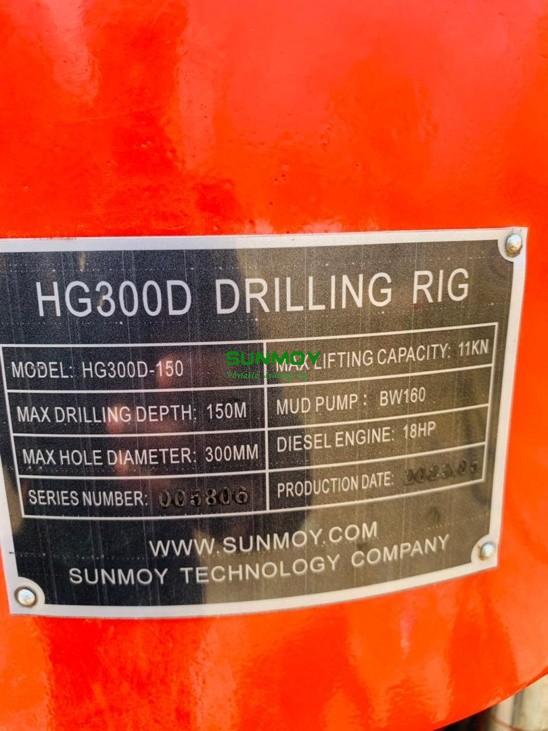 HG300D drilling rig in Congo